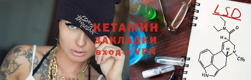 КЕТАМИН ketamine  ОМГ ОМГ tor  Бакал  дарнет шоп 