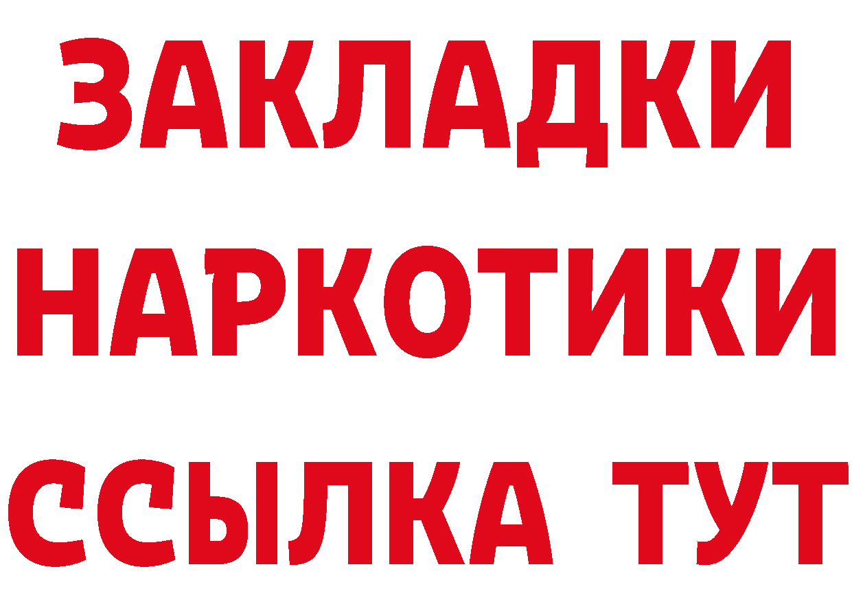 Героин Афган tor это OMG Бакал