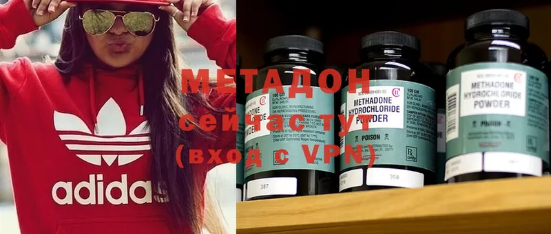 закладка  Бакал  Метадон methadone 